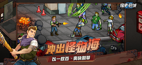 像素危城内置作弊菜单(像素危城)