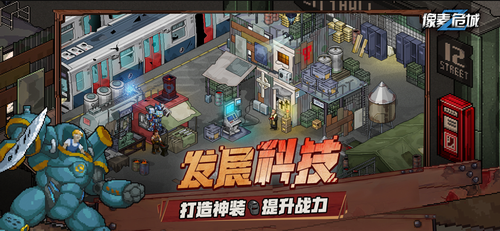 像素危城内置作弊菜单(像素危城)