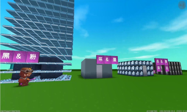 迷你世界不用实名认证无限时间