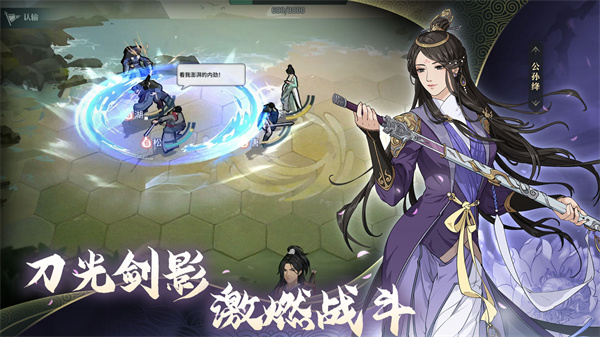 汉家江湖折相思最新版