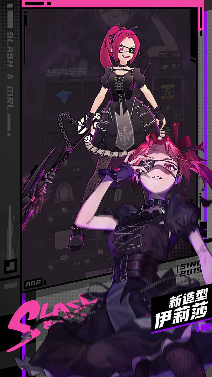 战斗少女跑酷无敌版