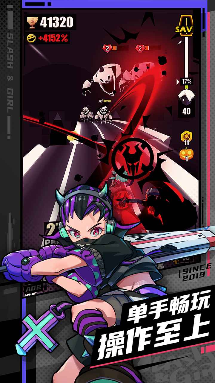 战斗少女跑酷无敌版