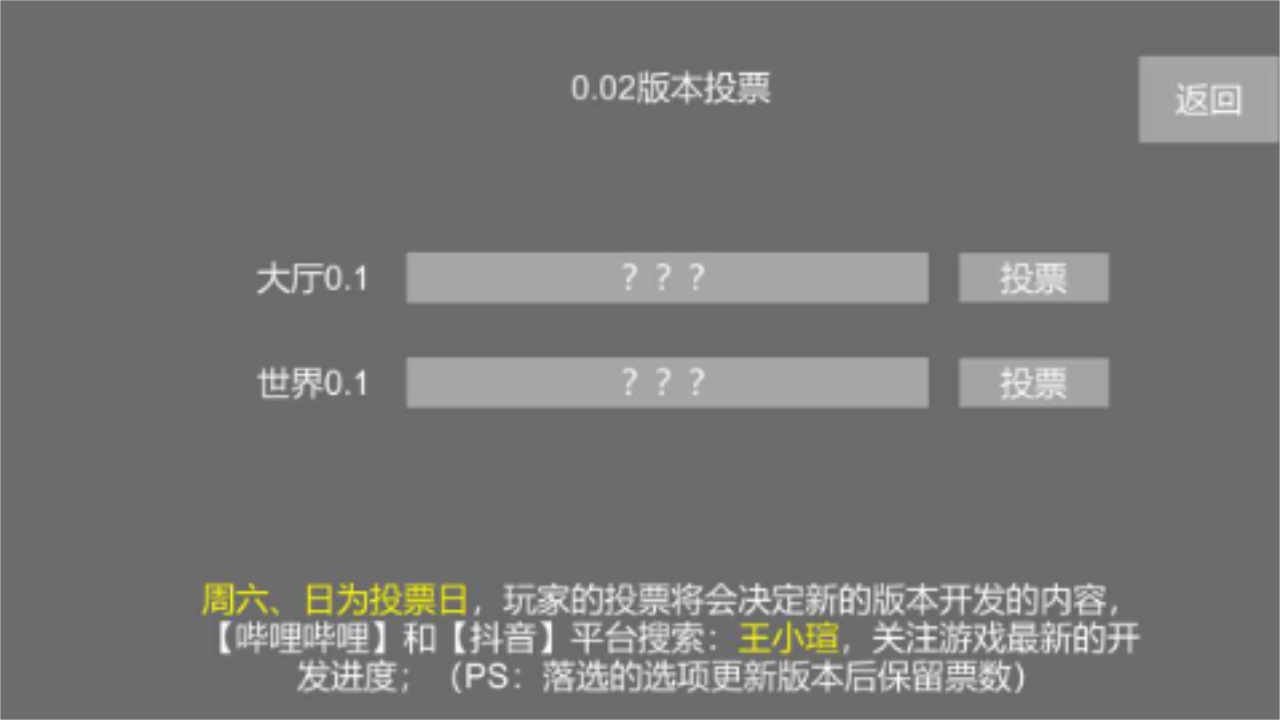 重启末世 0.11T6最新版
