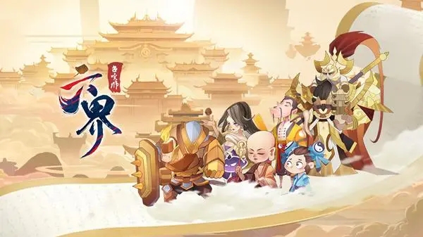 六界召唤师内购免费下载-六界召唤师内购免费手机版下载