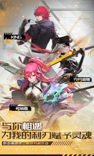 幻塔无限内购版