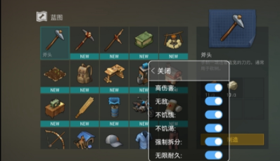 地球末日生存少女z内置作弊菜单版下载-地球末日生存少女z内置作弊菜单版无敌版下载