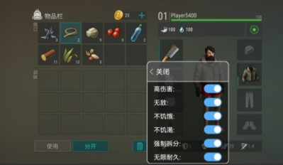 地球末日生存少女z内置作弊菜单版下载-地球末日生存少女z内置作弊菜单版无敌版下载