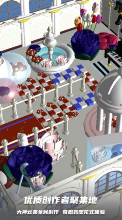 三丽鸥3D跑酷(BUD)