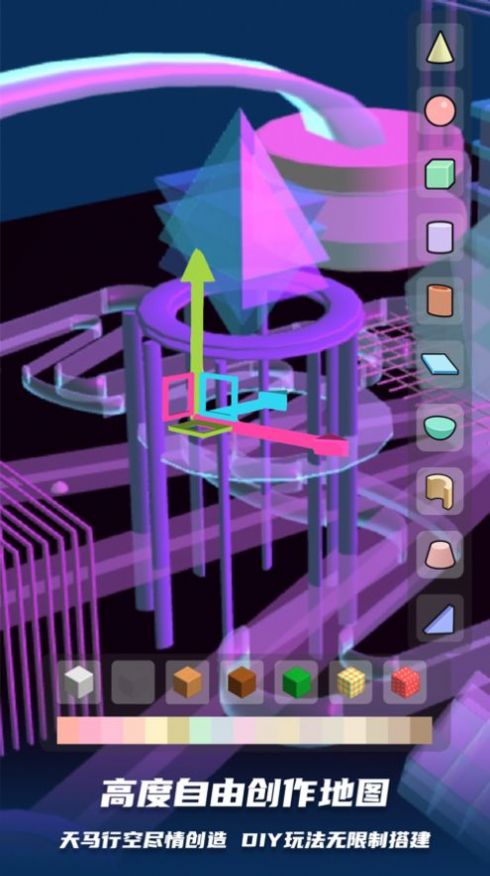 三丽鸥3D跑酷(BUD)