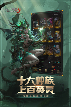 地下城堡3魂之诗1.1.55安卓版(dungeon3)