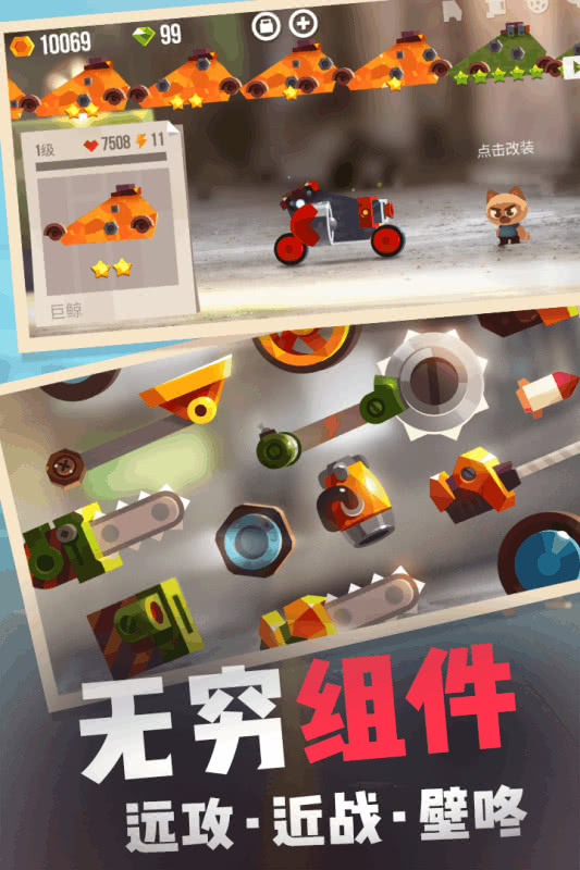 喵星大作战(C.A.T.S.)