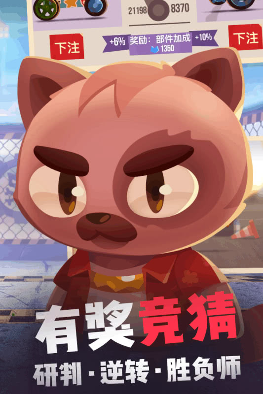 喵星大作战(C.A.T.S.)