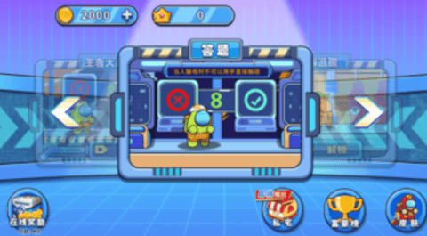 太空人竞赛游戏下载-太空人竞赛安卓版游戏下载