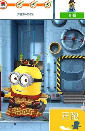 小黄人快跑2022新版本