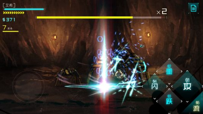 icey艾希中文免费版