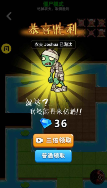 别惹农夫全皮肤免广告