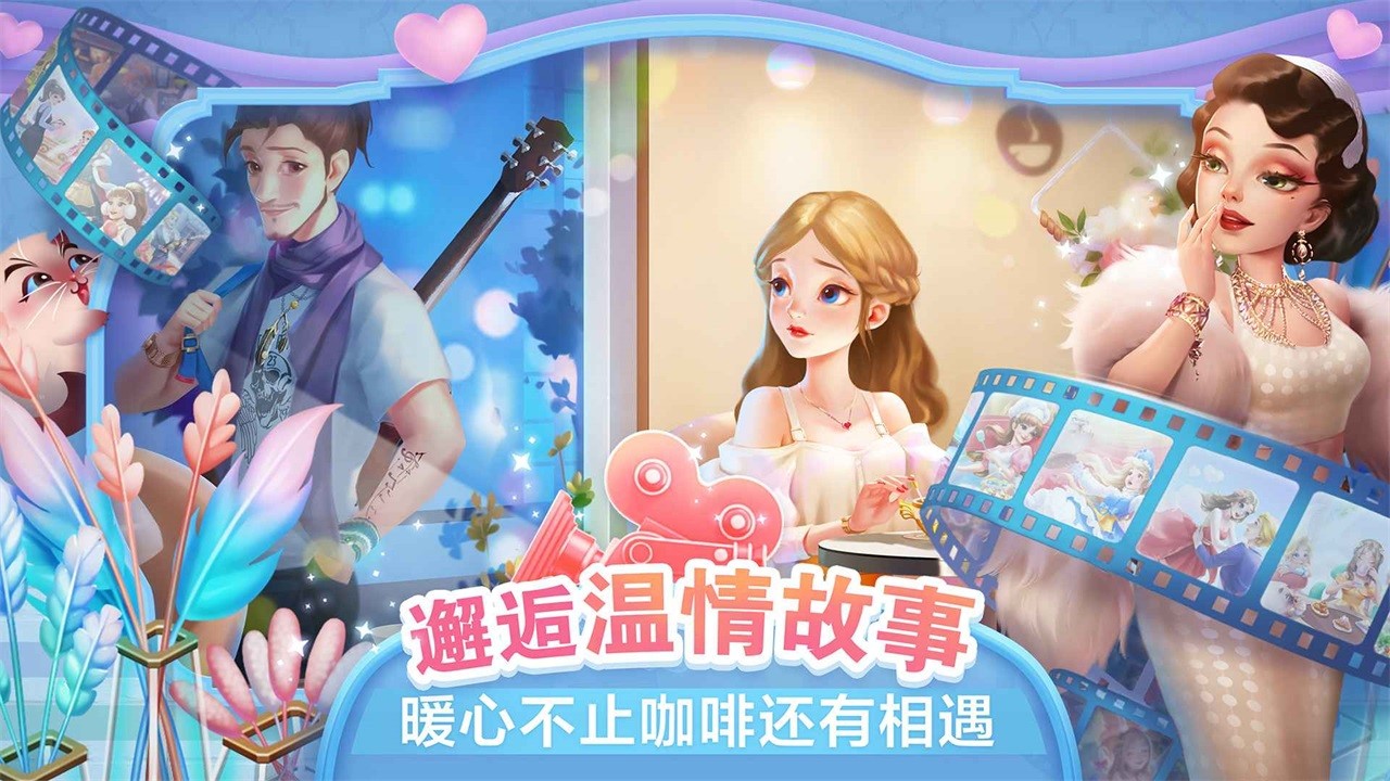 开间小店99999钻999999金币