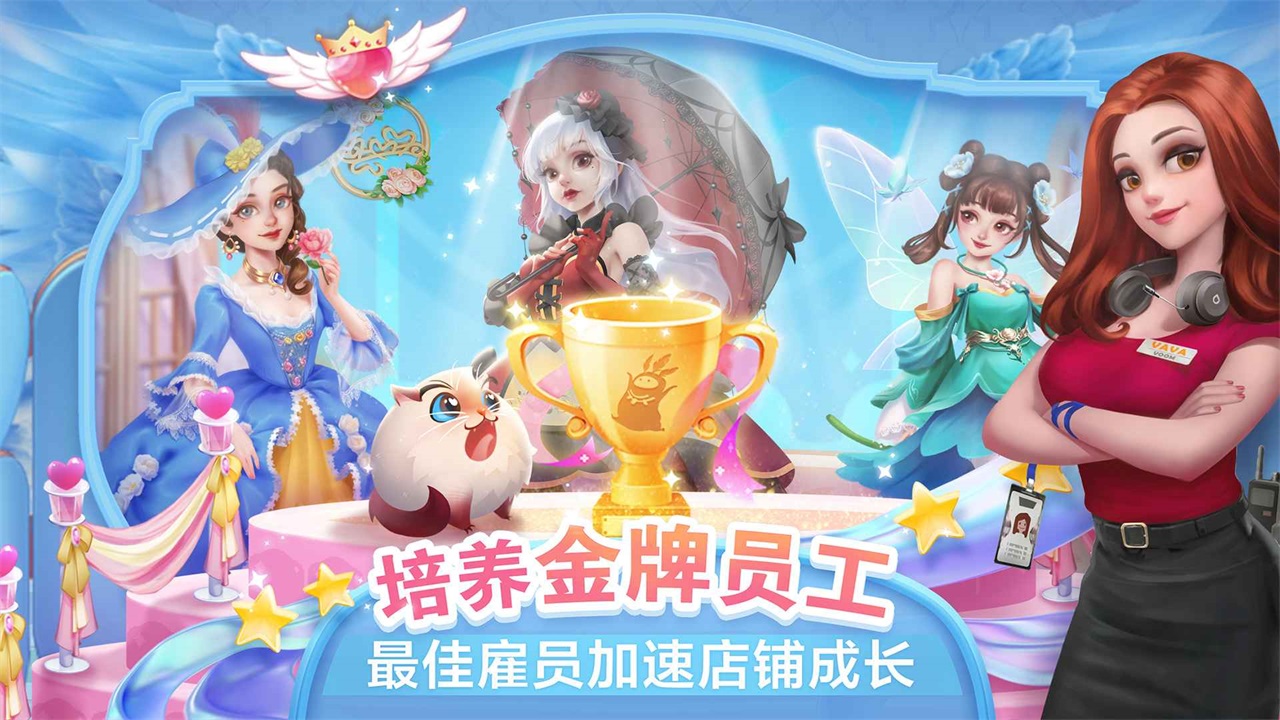 开间小店99999钻999999金币