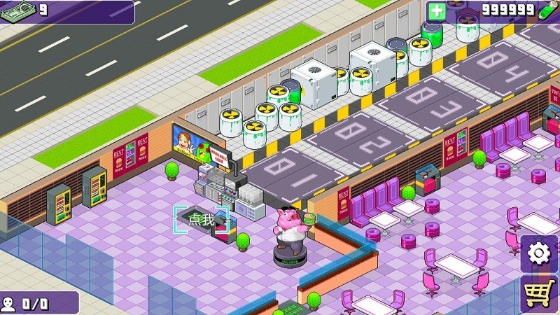 我们的快乐餐厅(We Happy Restaurant)