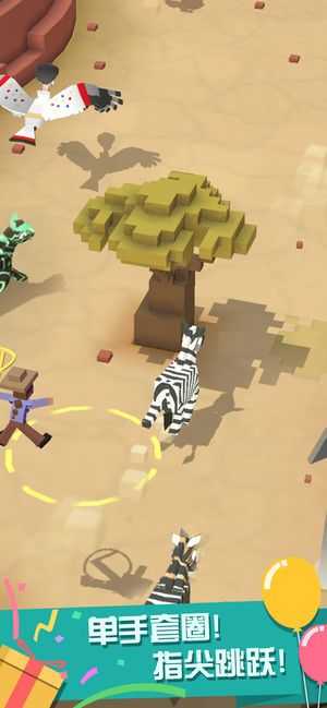 疯狂动物园内购版2022(Stampede)