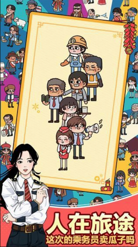 奔腾的富贵号免广告