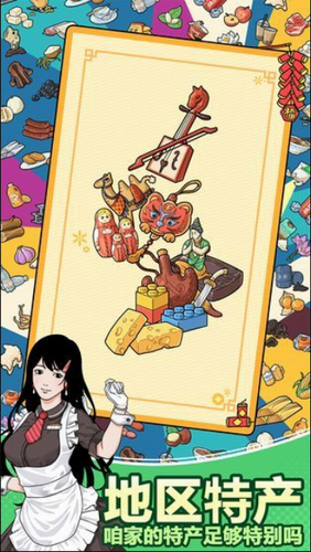 奔腾的富贵号免广告