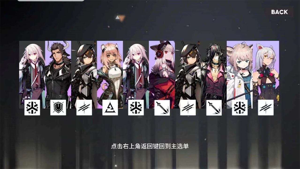 明日方舟寻访模拟器(Arknights Gacha Simulator)