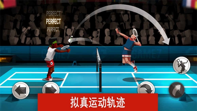 羽毛球高高手无限钻石最新版(Badminton League)