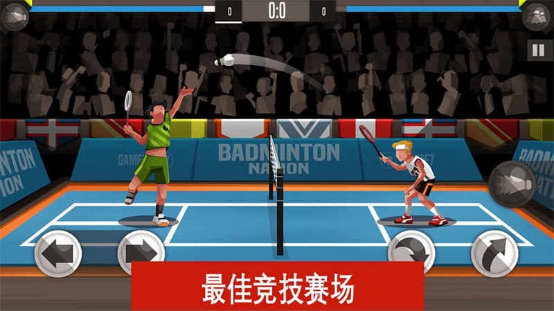 羽毛球高高手无限钻石最新版(Badminton League)