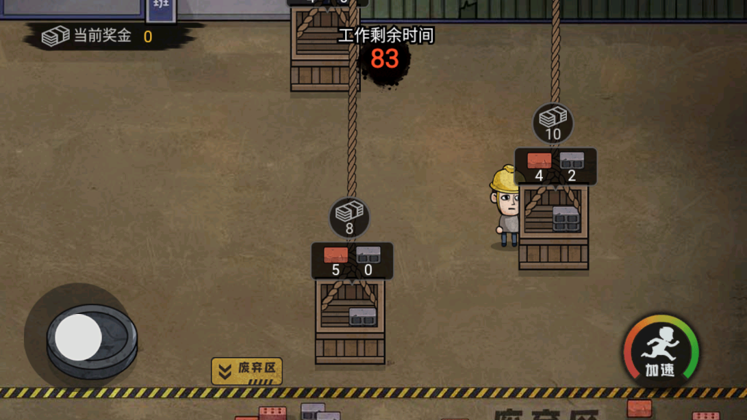 打工模拟器无限钞票免广告下载-打工模拟器无限钞票免广告2022最新版下载 打工模拟器无限钞票免广告下载-打工模拟器无限钞票免广告2022最新版下载