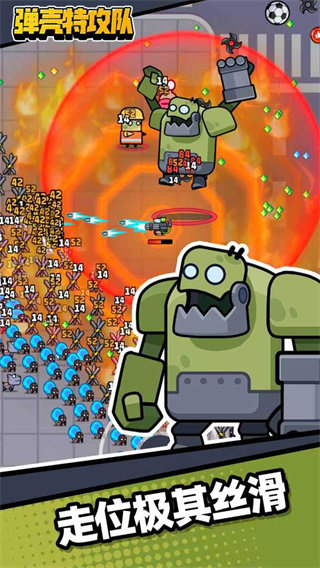 弹壳特工队无限钻石无限金币免广告(Survivor.io)