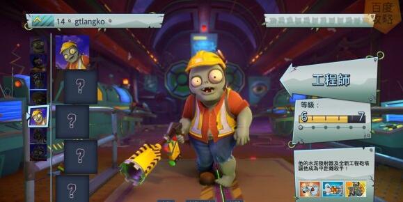 植物大战僵尸花园战争手机版下载-植物大战僵尸花园战争手机版免费下载 植物大战僵尸花园战争手机版下载-植物大战僵尸花园战争手机版免费下载