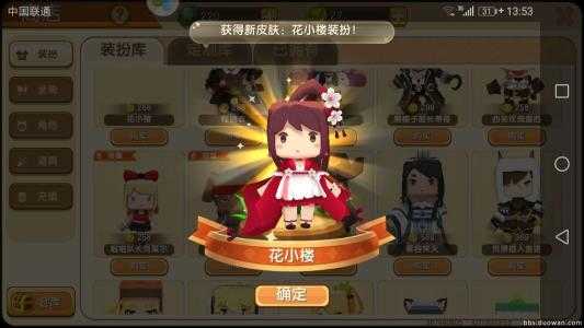 迷你世界花小楼版本下载-迷你世界花小楼版本2022最新版下载