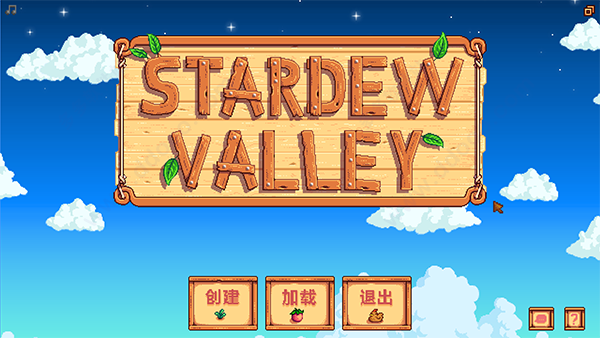 星露谷物语无限金币中文美化版(Stardew Valley)
