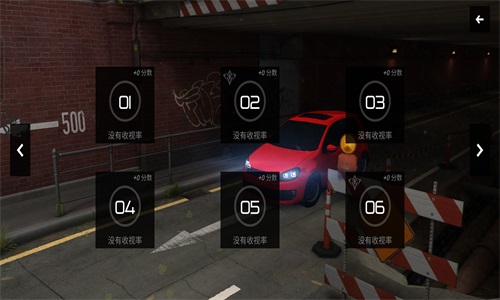 豪车驾驶员最新版