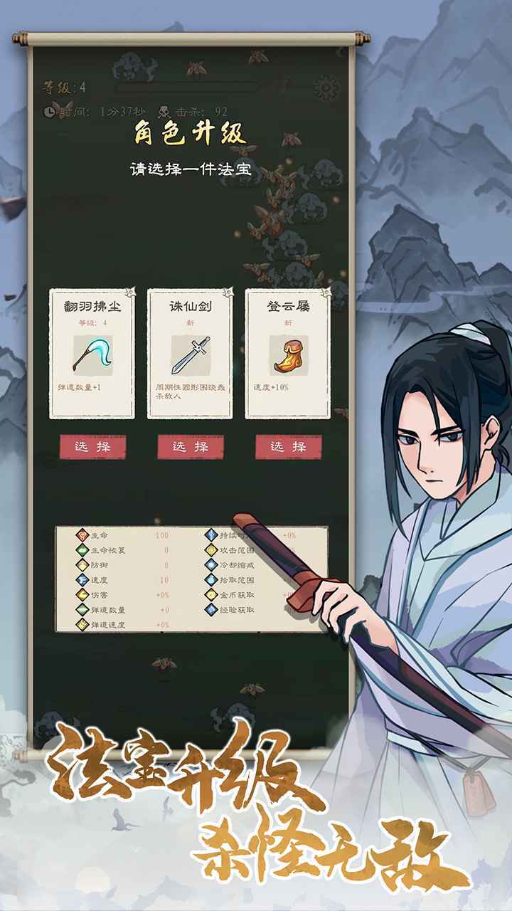 九重试炼免广告折相思