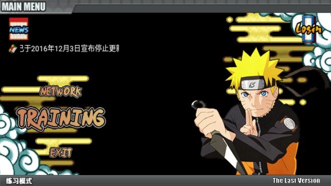 火影战记全忍者2022