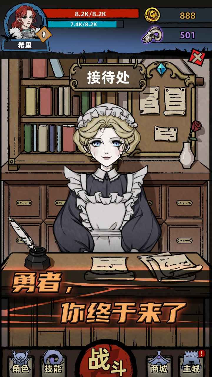 不一样传说内置菜单(rustle)