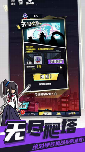 我不是无双无限钻石(我不是无双)