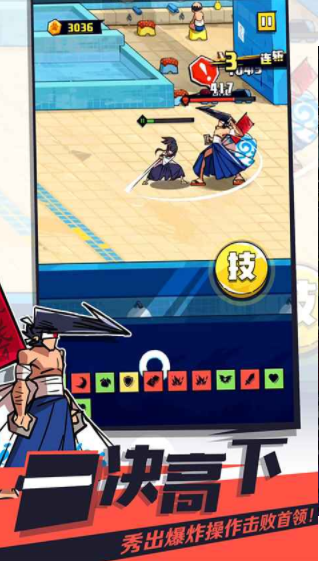 我不是无双无限钻石(我不是无双)