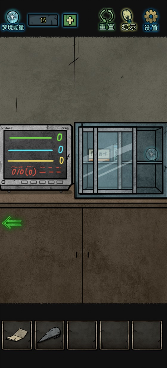 七院档案免广告