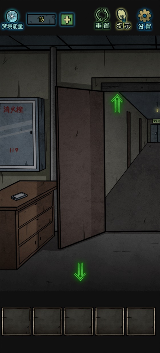 七院档案免广告