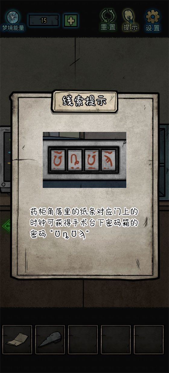 七院档案免广告