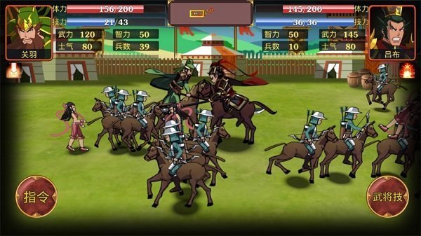 鬼才三国免广告无限金币下载-鬼才三国免广告无限金币2022最新版下载