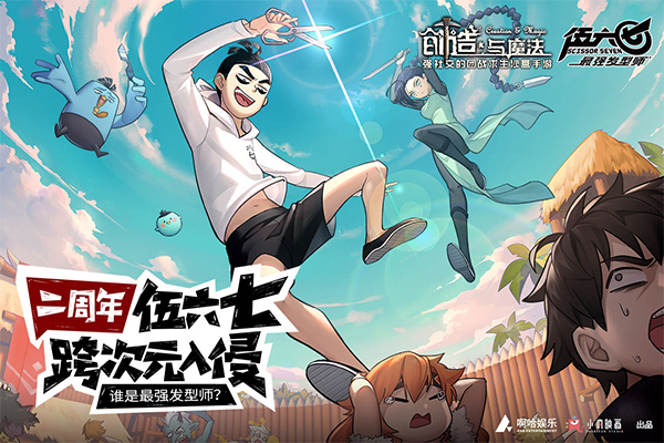 创造与魔法内购无限金币下载-创造与魔法内购无限金币2022最新版下载