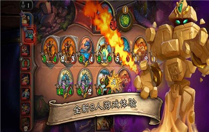 炉石传说内购免费(Hearthstone)
