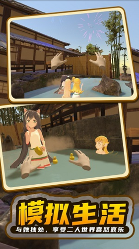 小忍计划2内置作弊菜单(小忍计划2-温泉篇)