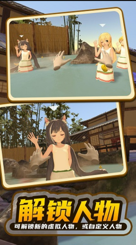 小忍计划2内置作弊菜单(小忍计划2-温泉篇)