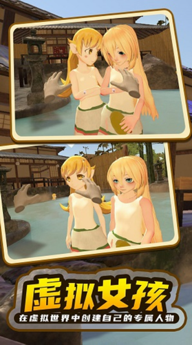 小忍计划2内置作弊菜单(小忍计划2-温泉篇)