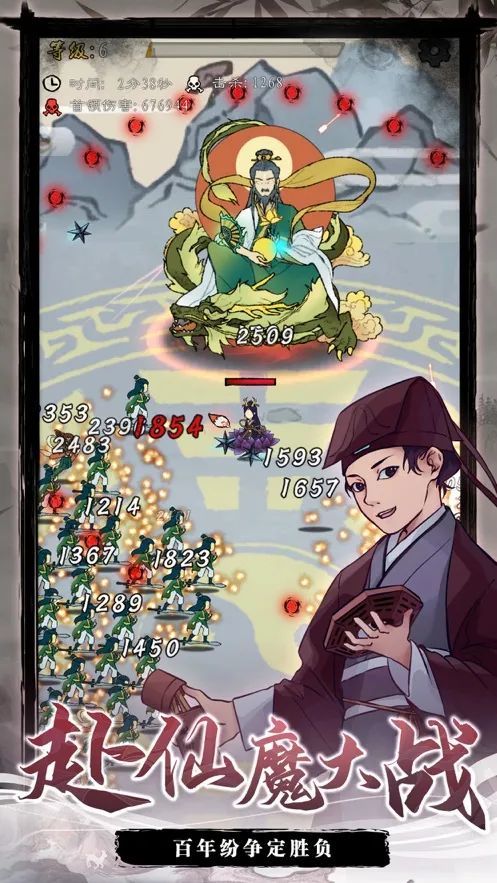 九重试炼无限金币免广告